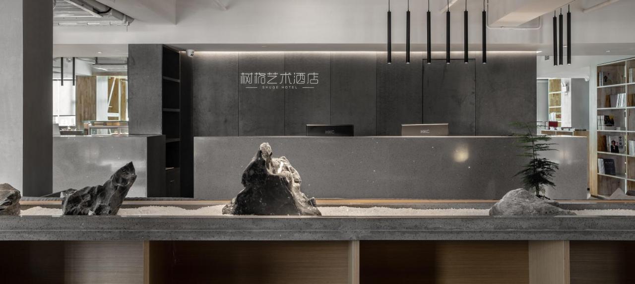 Guangzhou Shug Art Hotel Bagian luar foto
