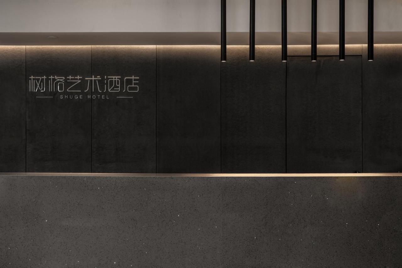 Guangzhou Shug Art Hotel Bagian luar foto